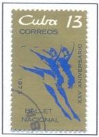 (1973-079) Марка Куба "Балет"    25 лет Национальному балету Кубы III Θ